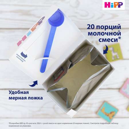 Смесь молочная Hipp 3 Combiotic 600г с 10месяцев