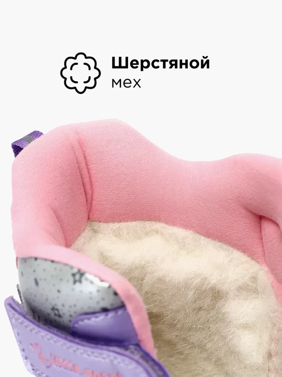 Ботинки Shuzzi 1273000282 - фото 3