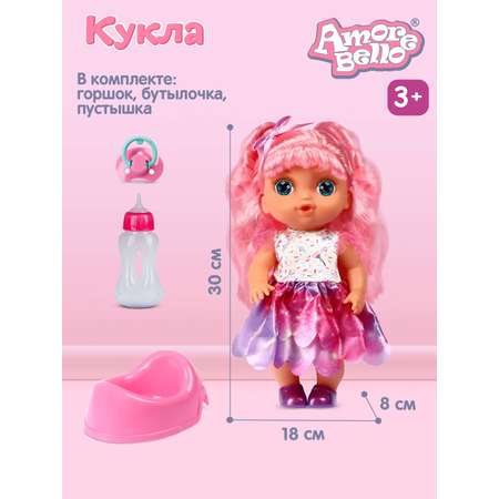 Кукла пупс AMORE BELLO функциональная 30см