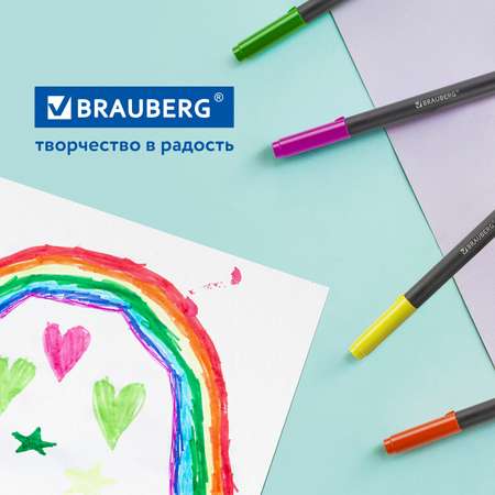 Фломастеры Brauberg 12 цв.
