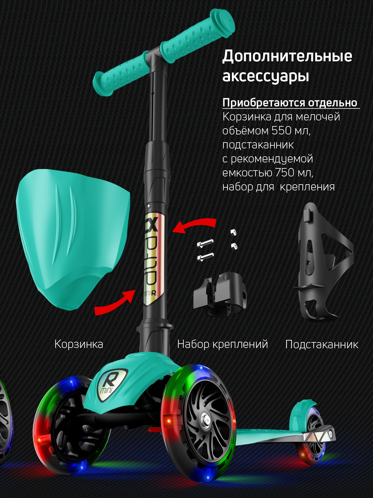 Самокат Buggy Boom трехколесный - фото 13