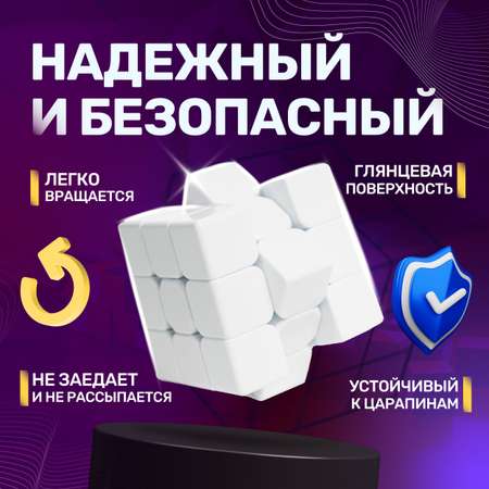 Настольная игра QY Toys Кубик Рубика