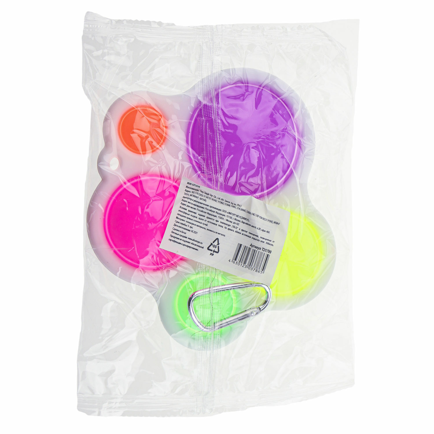 Игрушка-антистресс 1TOY симпл димпл 5 кнопок - фото 2