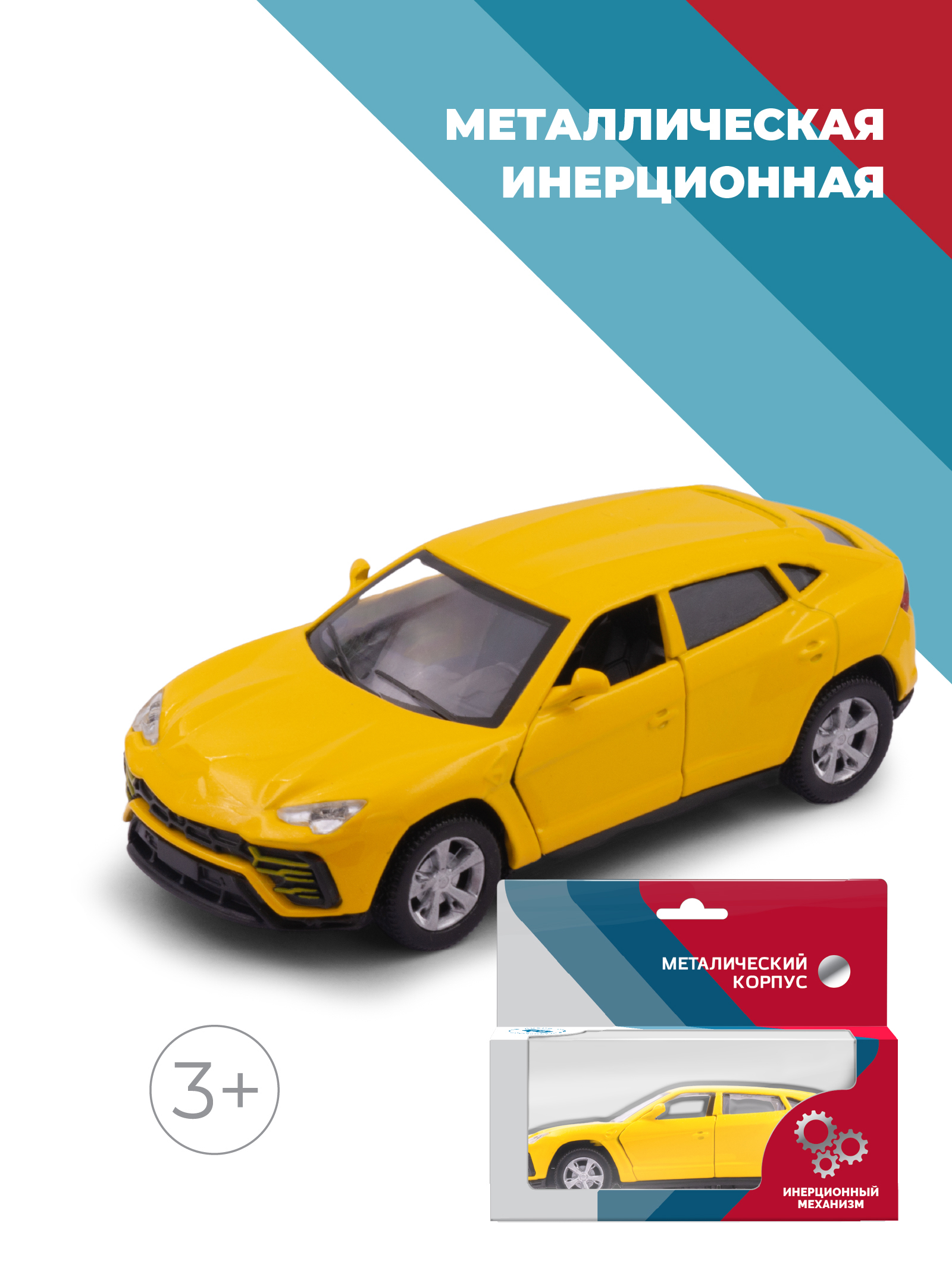 Автомобиль . Lamborghini 1:34 38320 - фото 1