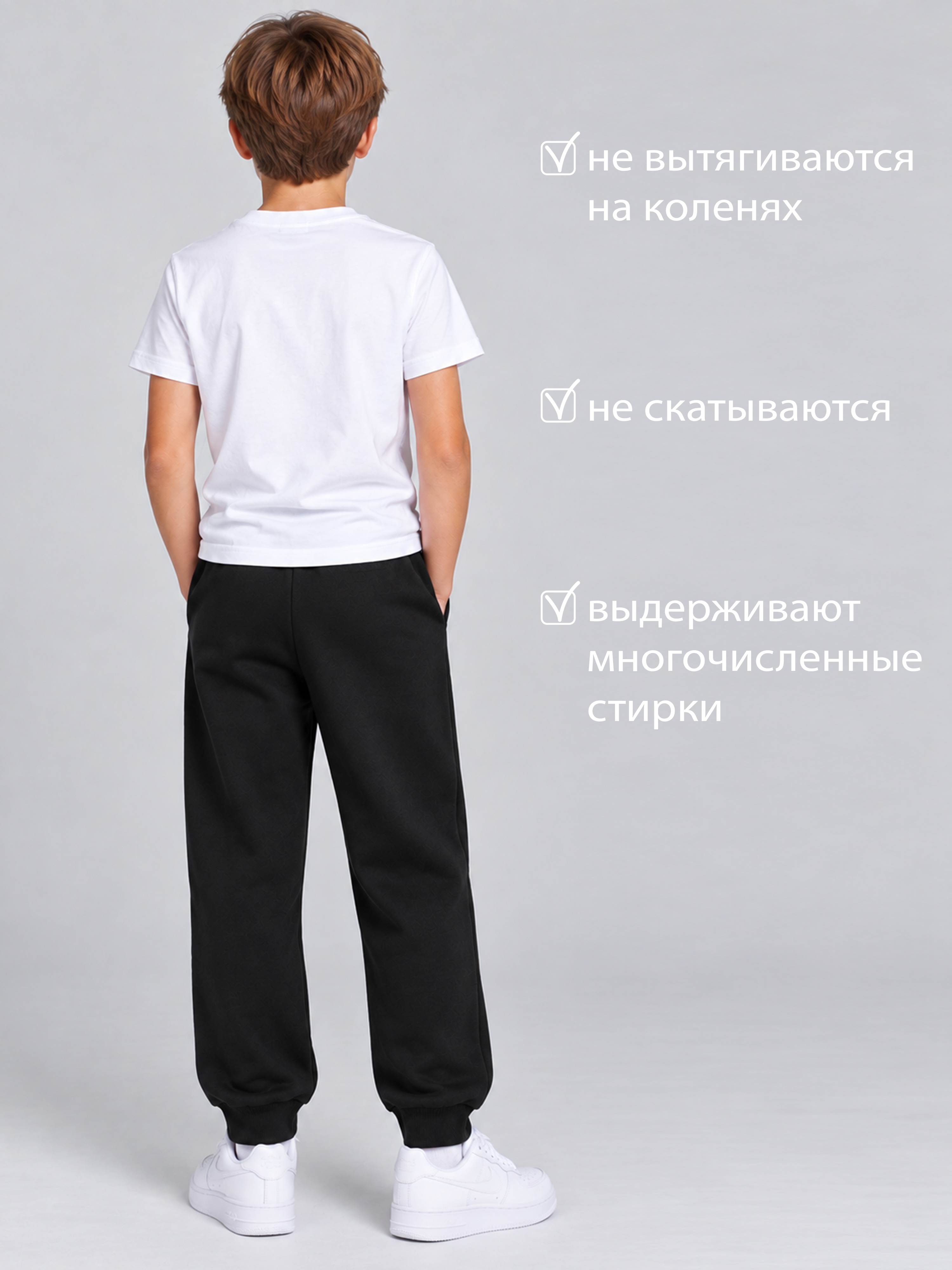 Брюки ME WE JU226-T301-235_Черный - фото 5