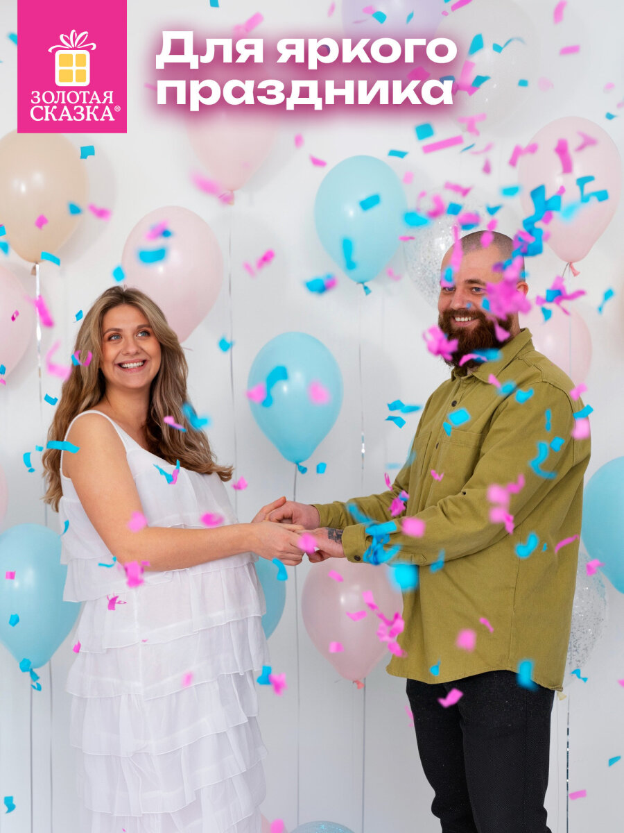 Хлопушка Золотая сказка - фото 4