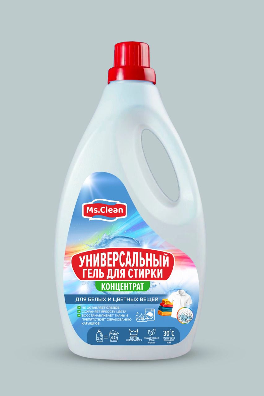 Гель для стирки Ms.Clean Универсальный 2 л - фото 5