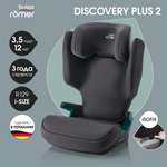 Автокресло Britax Roemer Discovery Plus 2 Midnight Grey Isofix 2/3 (15-36 кг)