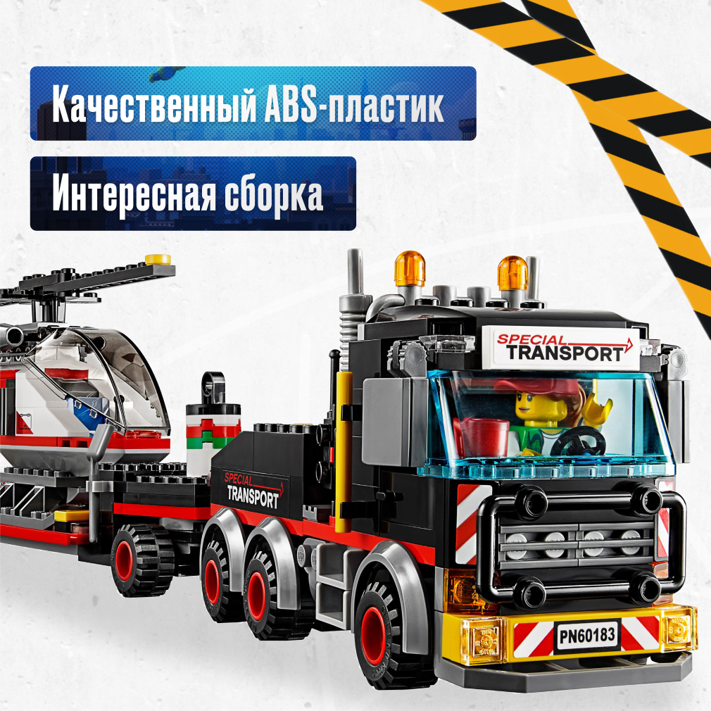 Конструктор LX 412 дет. - фото 2