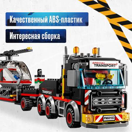 Конструктор LX 412 дет.