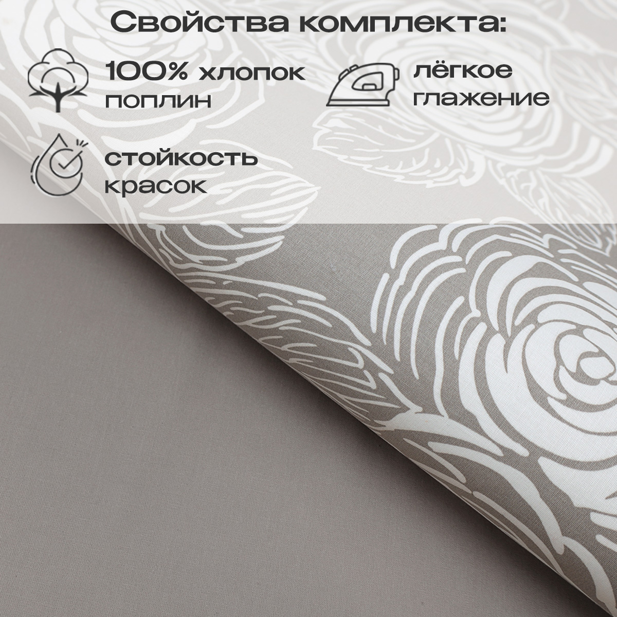 Комплект постельного белья BRAVO Рози двуспальный 4 предм. - фото 3