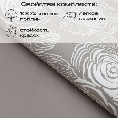 Комплект постельного белья BRAVO Рози двуспальный 4 предм.