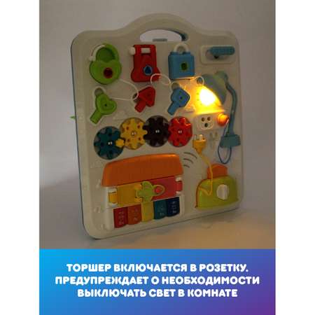 Игрушка Veld Co бизиборд