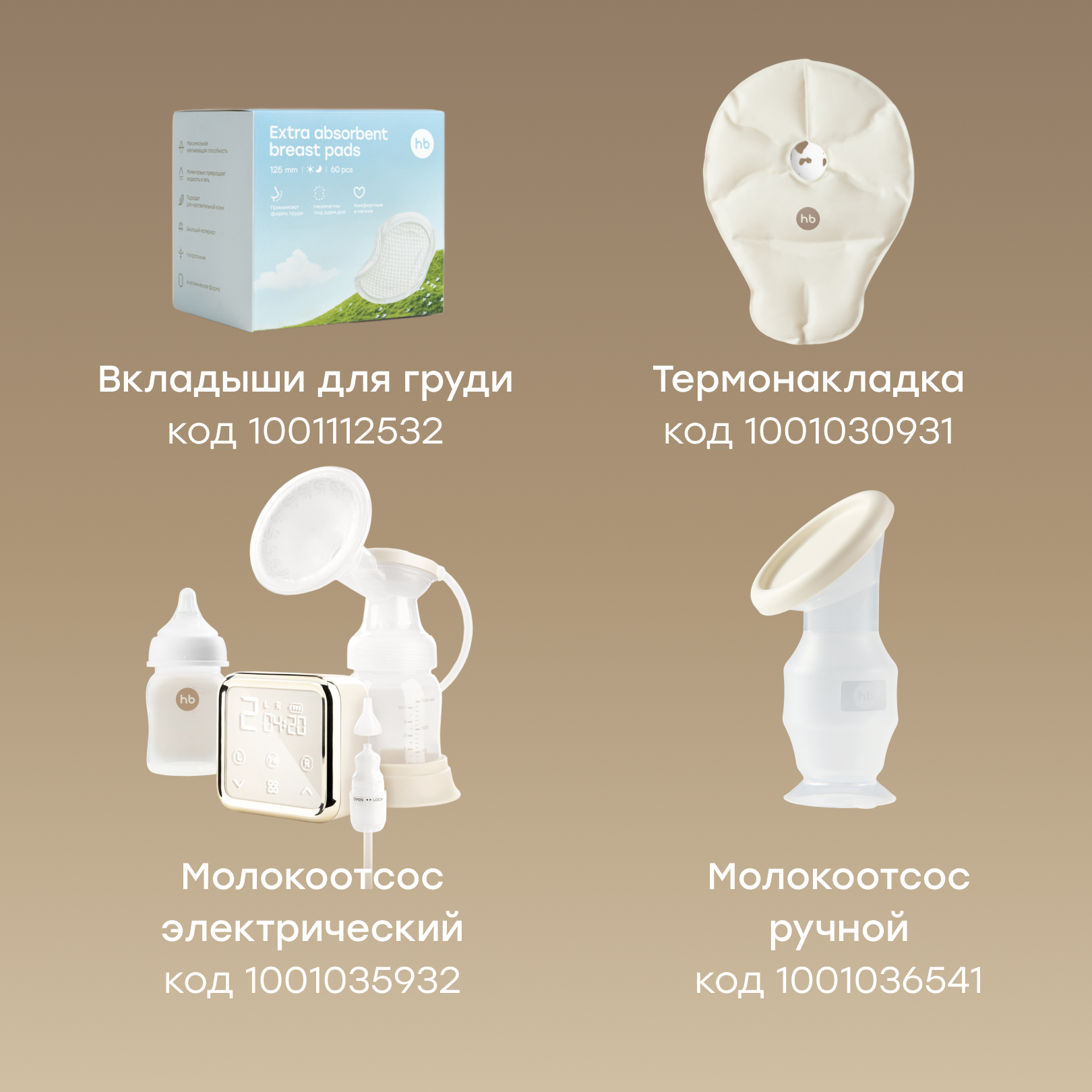 Пакеты для молока Happy Baby 30 шт. - фото 7