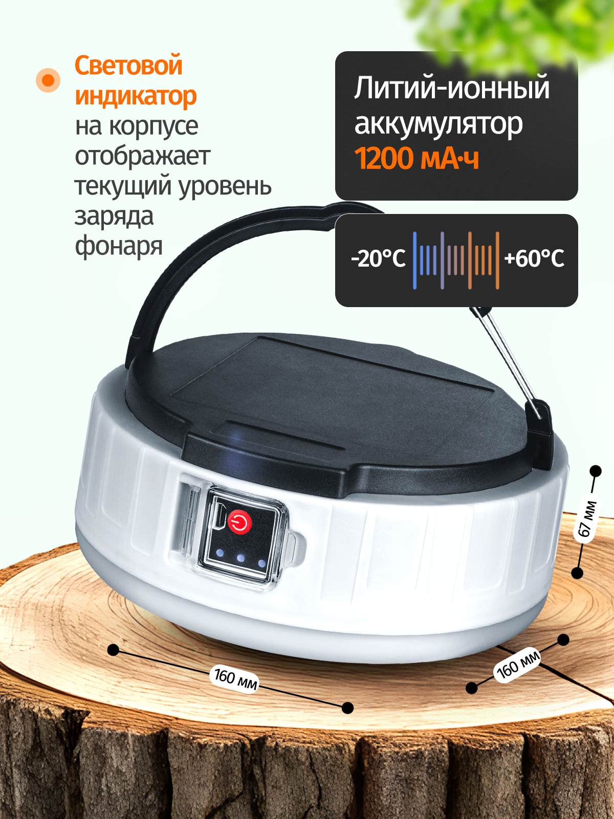 Кемпинговый фонарь Navigator NPT-CA23 - фото 4