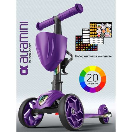Самокат Buggy Boom трехколесный