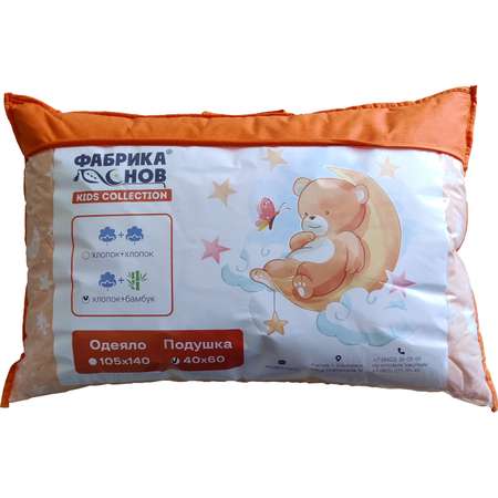 Подушка детская Фабрика снов Хлопок Бамбук (kids collection) 40*60