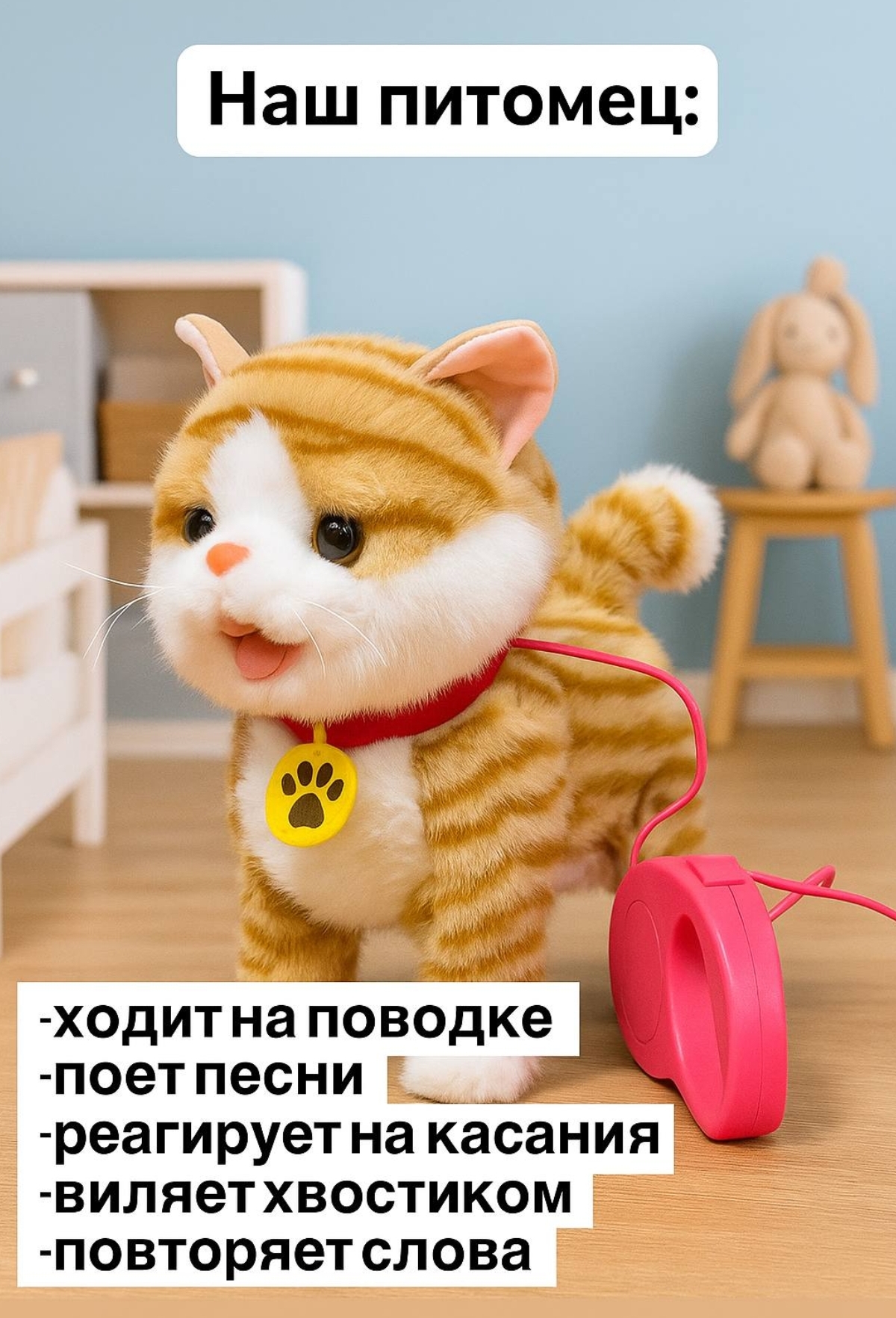 Мягкая игрушка BalaToys котик Интерактивный Музыкальный - фото 2
