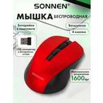 Мышь беспроводная Sonnen V18 Usb 800/1200/1600 dpi