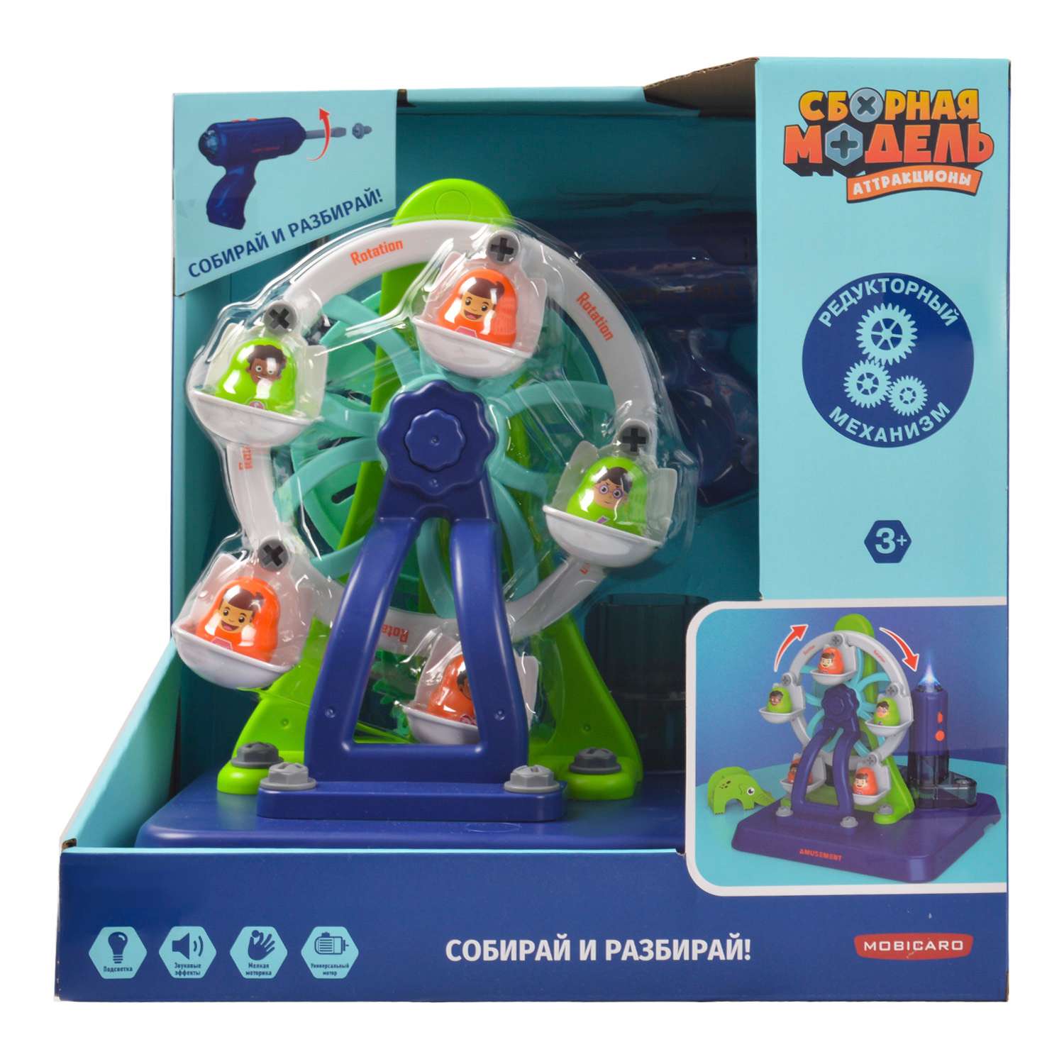 Конструктор Mobicaro Аттракцион Колесо обозрения сборная игровая модель - фото 8