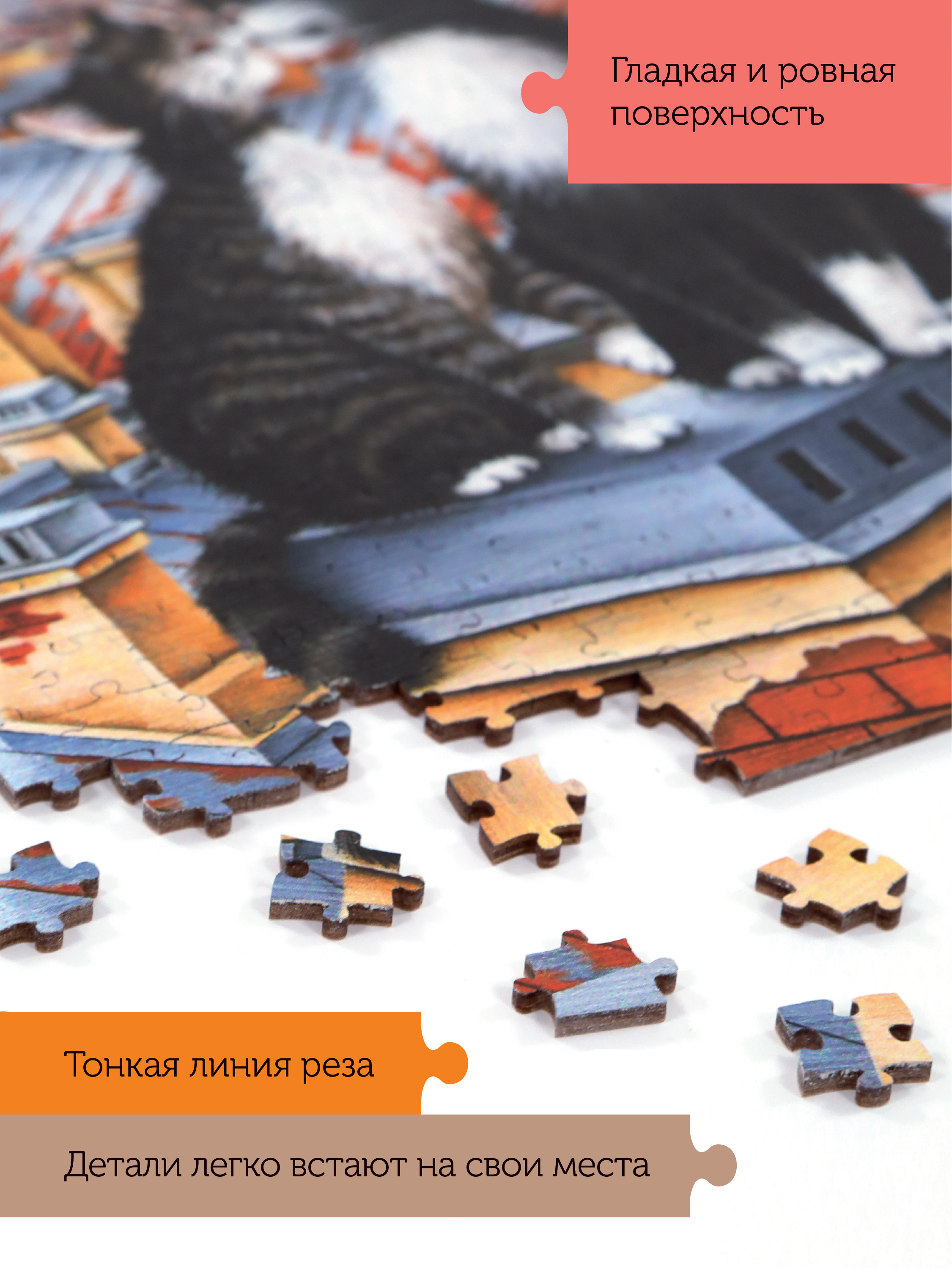 Пазл Collaba puzzle деревянный - фото 4