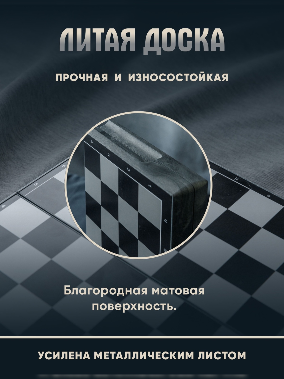 Настольная игра KINGSIDE Шахматы - фото 5