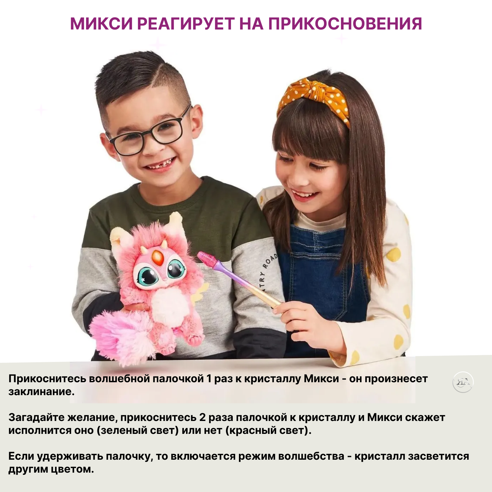 Игровой набор Magic Mixies Интерактивный Волшебный котел - фото 8