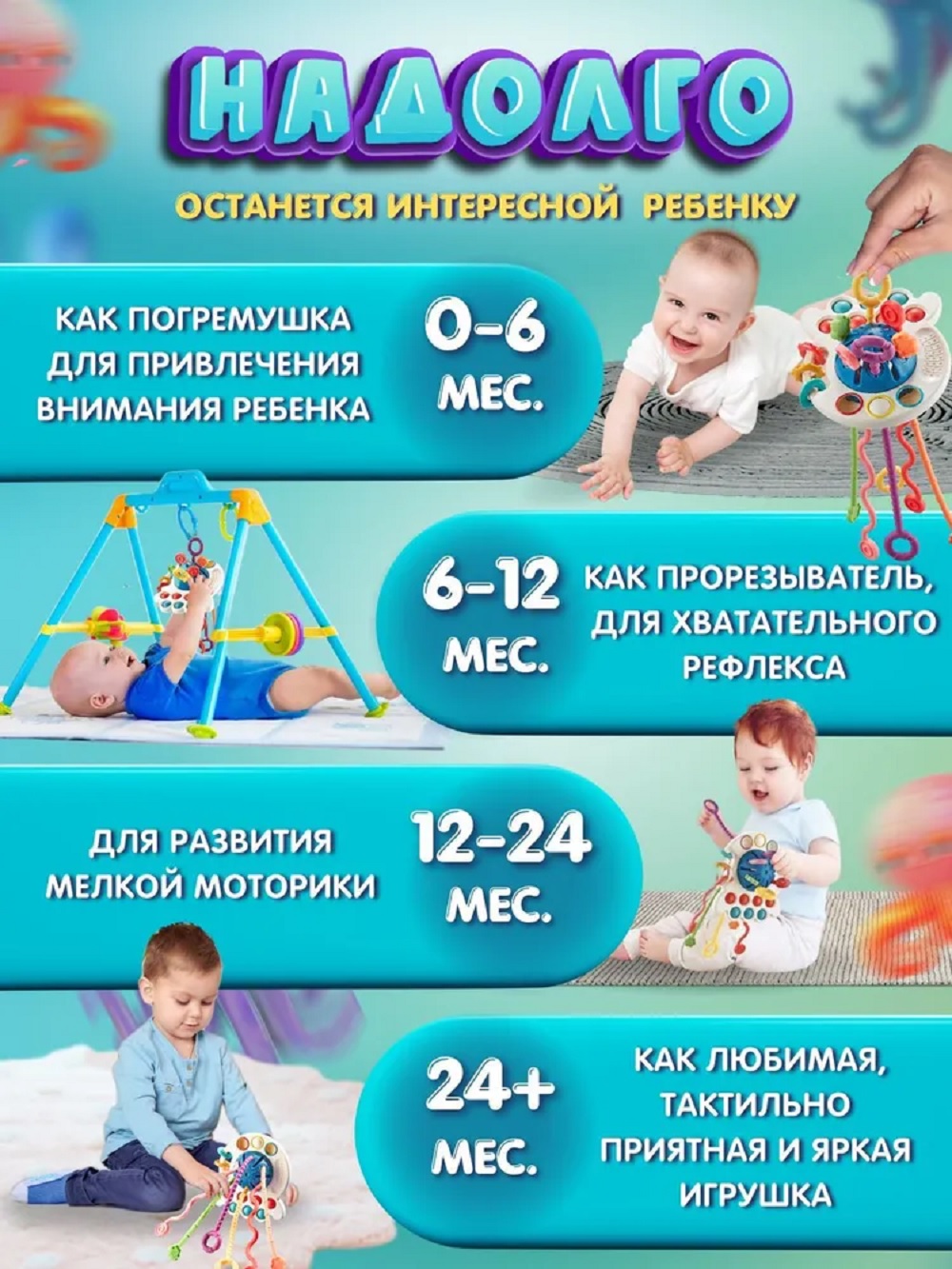 Игрушка ТОТОША бизиборд тянучка с шнурочками 6 в 1 - фото 4