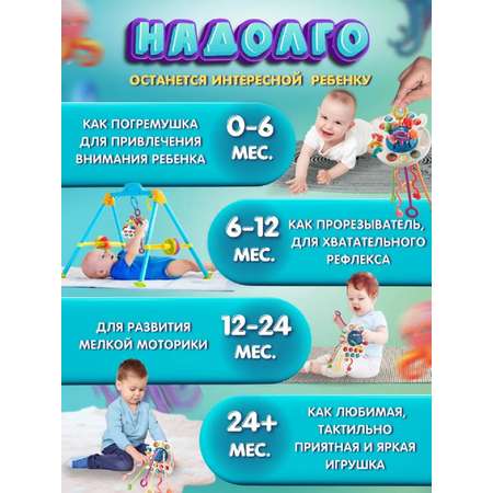 Игрушка ТОТОША бизиборд тянучка с шнурочками 6 в 1