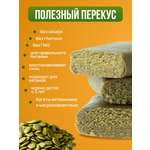 Конфеты без сахара Мералад семена тыквы и меда