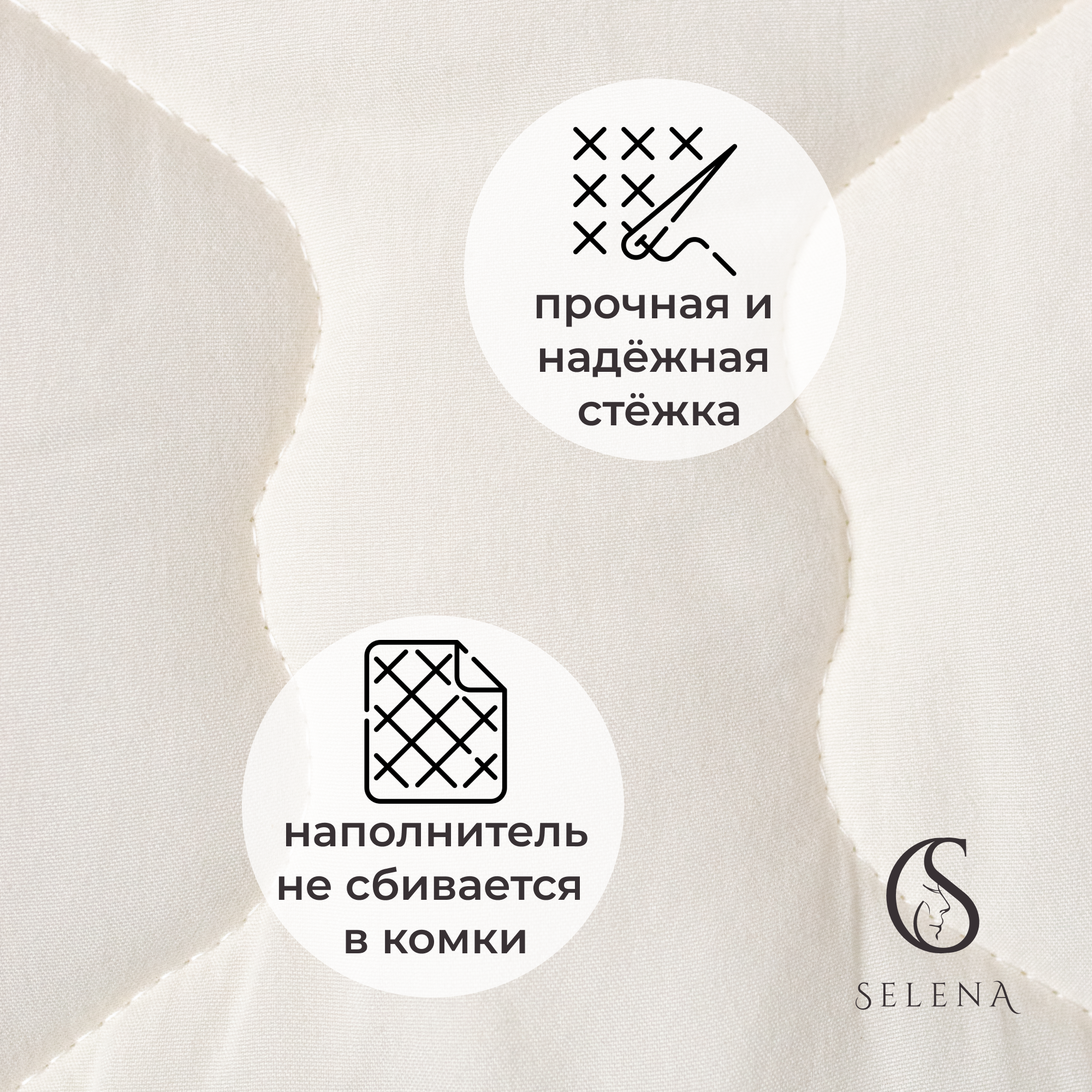Одеяло SELENA всесезонное Crinkle Line 140х205 см бежевое - фото 3