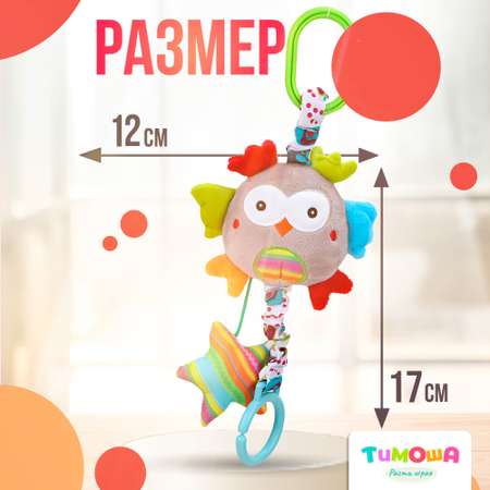 Игрушка SHARKTOYS подвеска