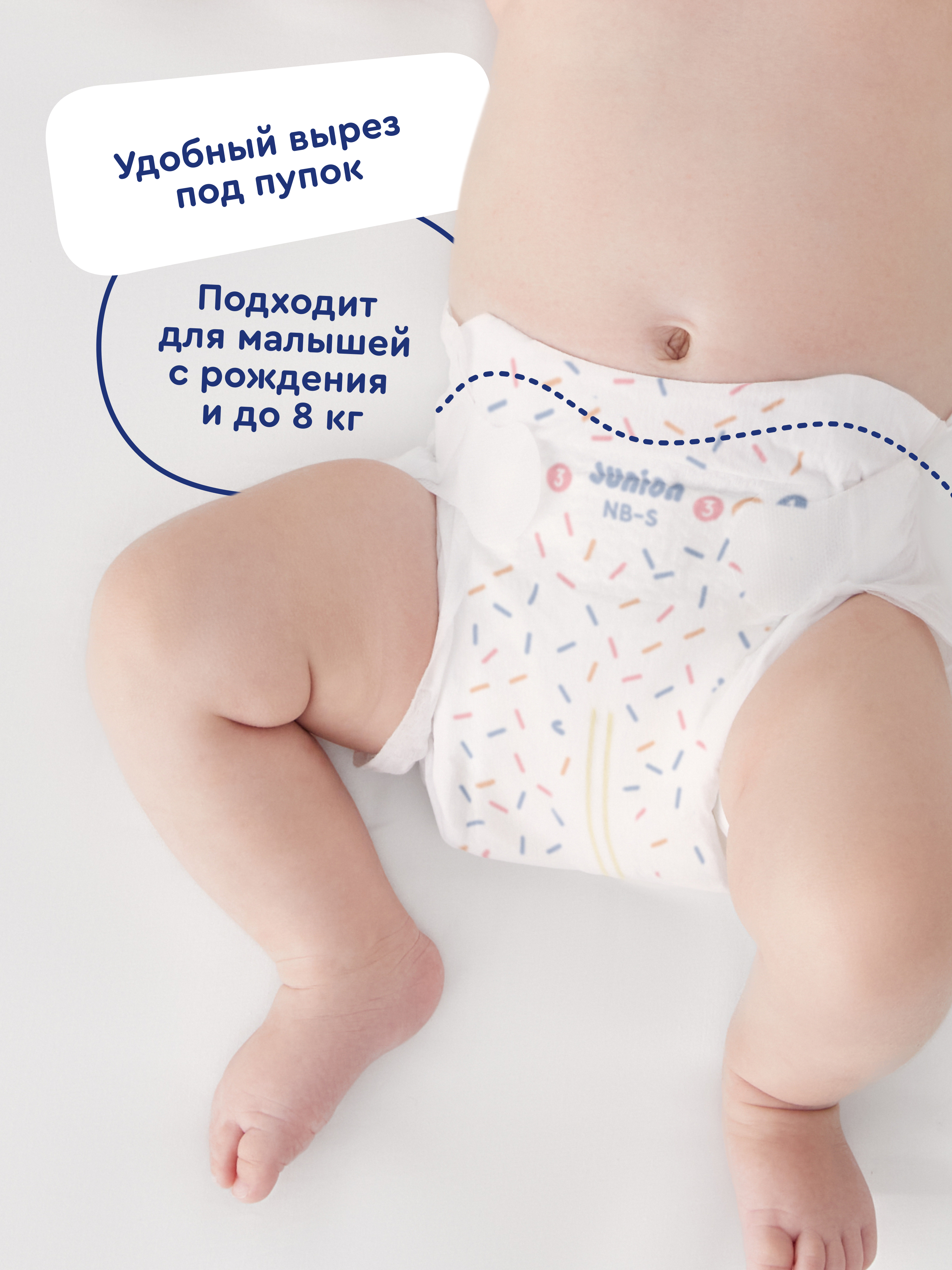 Подгузники Junion Softy S (3-8 кг) 72 шт. - фото 4