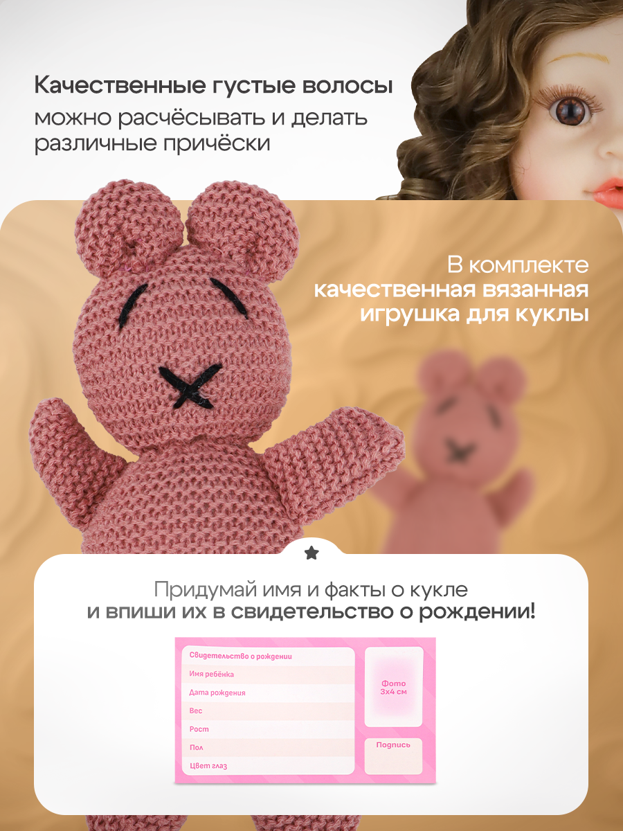 Кукла пупс Рыжий кот высота 50 см ИК-5119 - фото 6