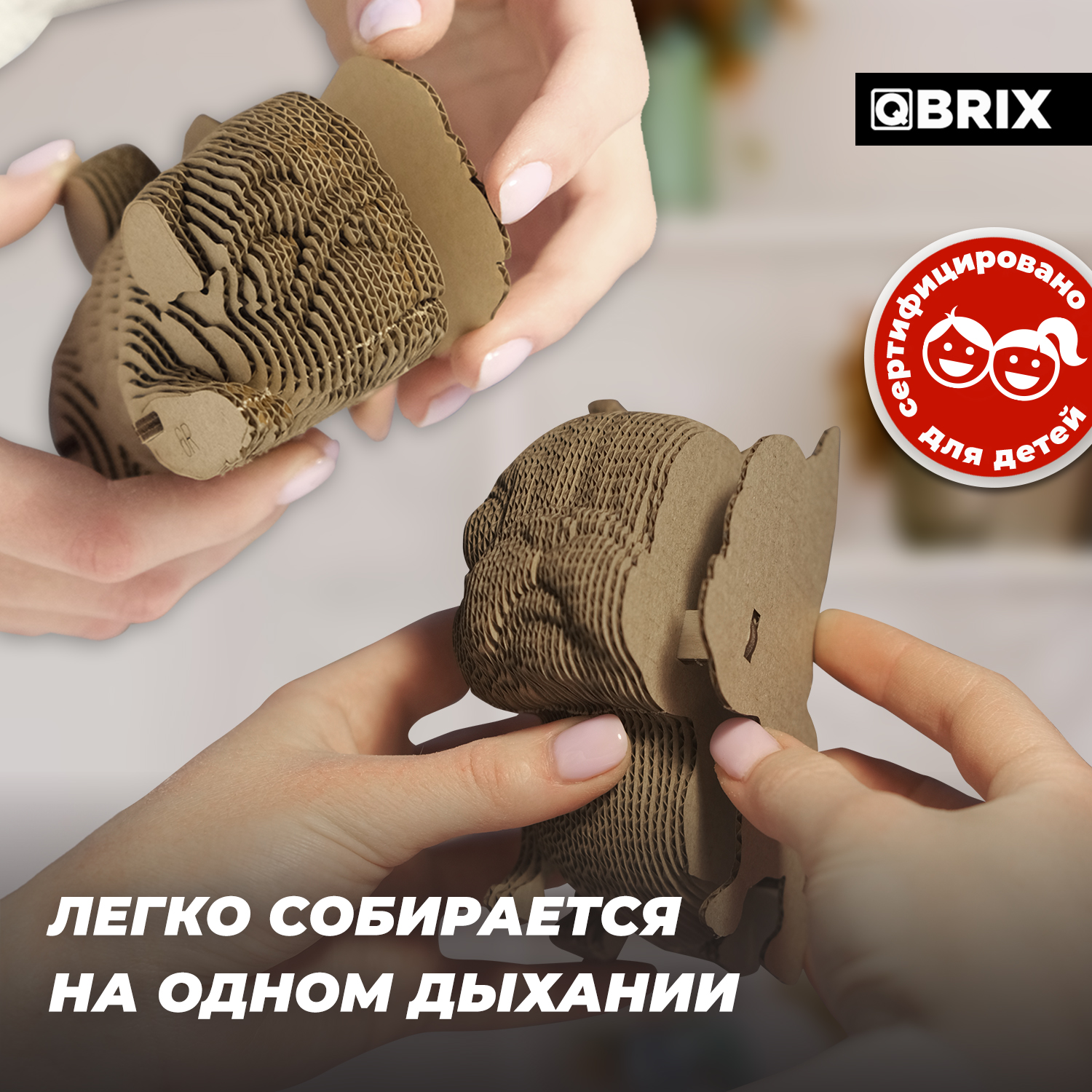 Пазл QBRIX Три щенка 3D - фото 4
