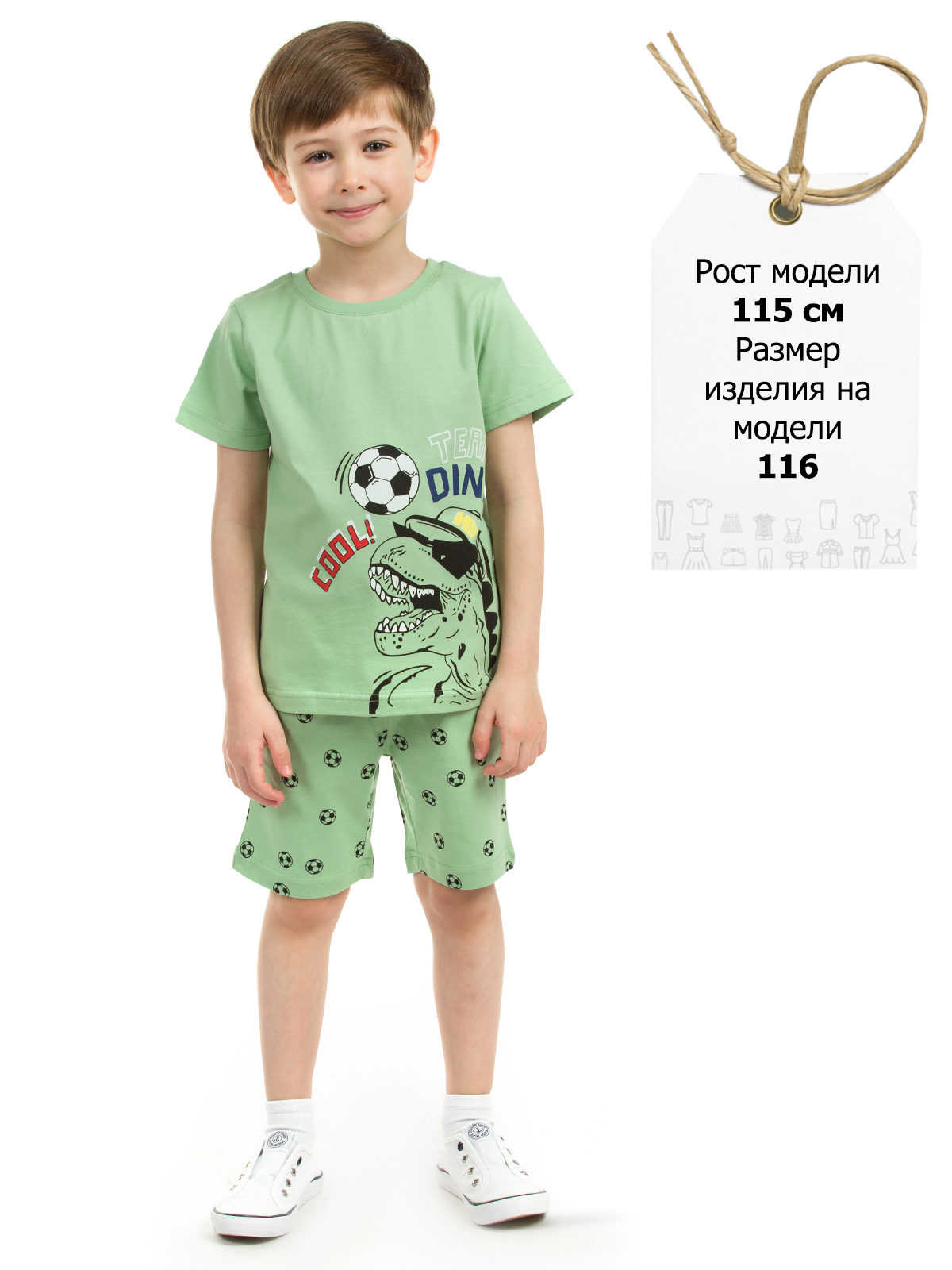 Пижама 2 шт ELEMENTARNO BPSN 348-002 - фото 3