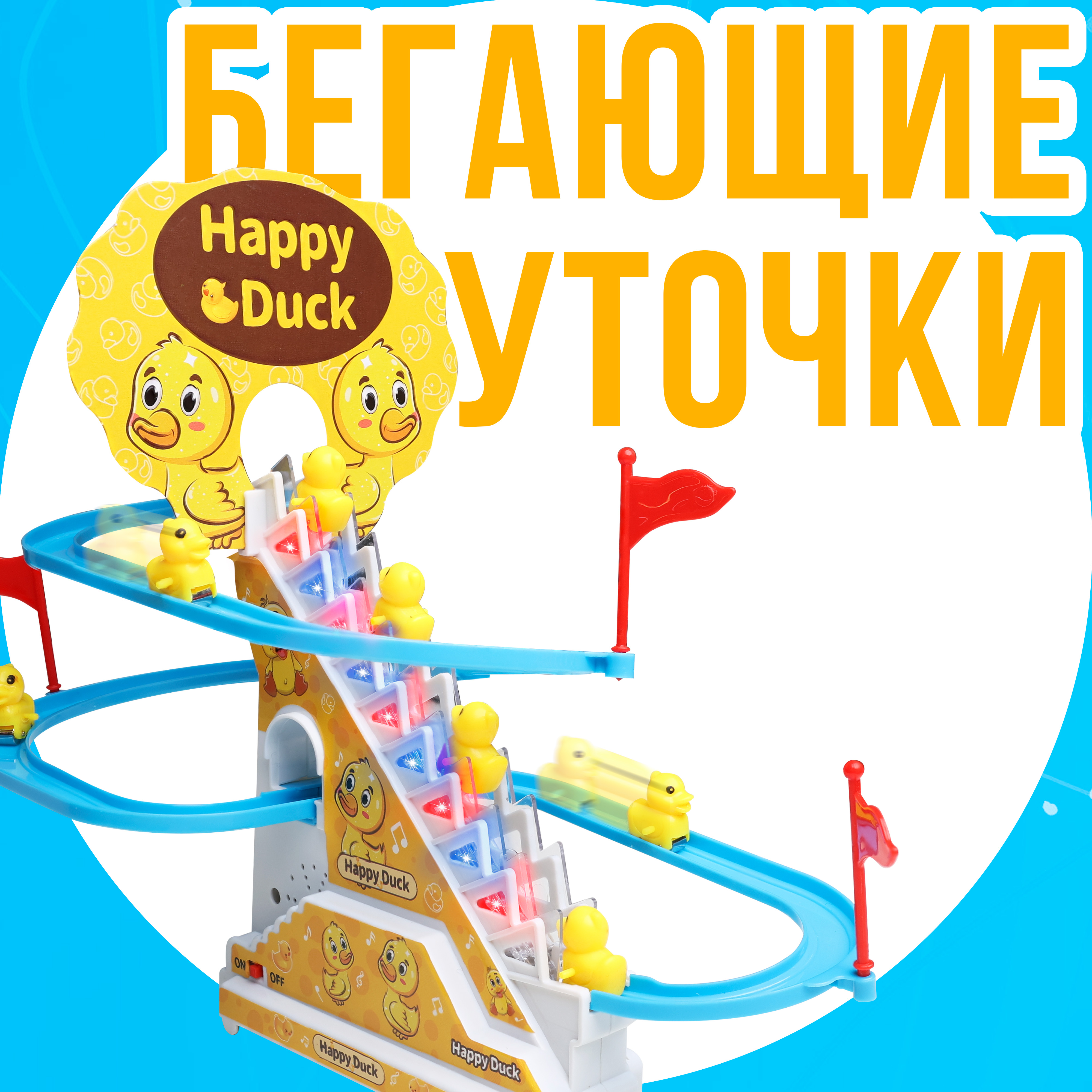 Игрушка Бестселлер - фото 14