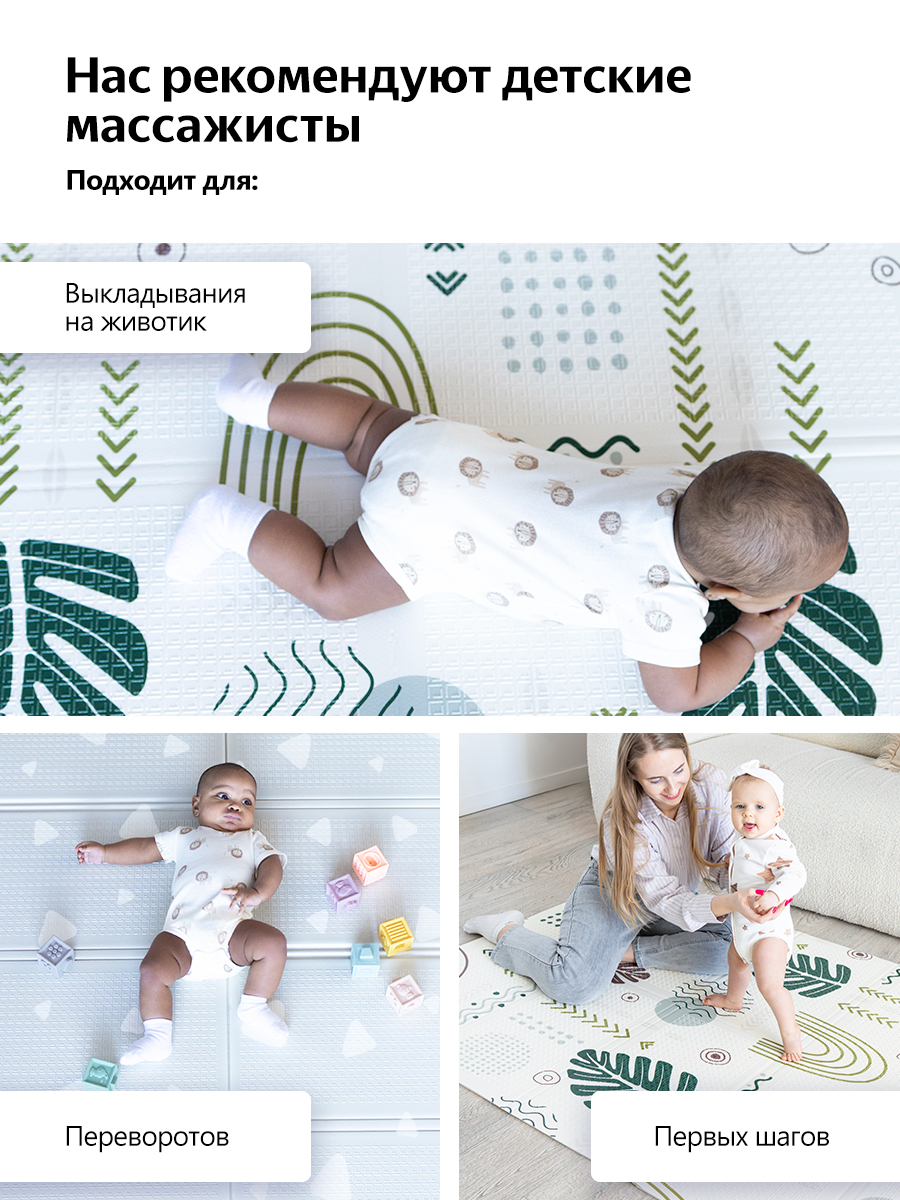 Коврик MIKMEL - фото 12