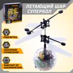 Вертолет РУ Sima-Land