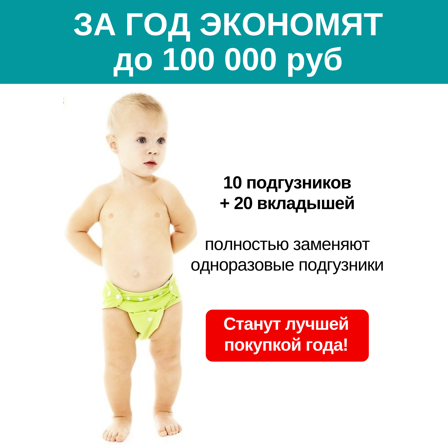 Многоразовые подгузники Mums Era M - фото 8