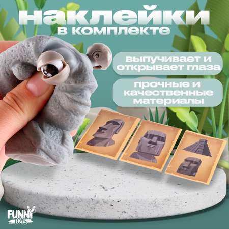 Сквиш Sima-Land