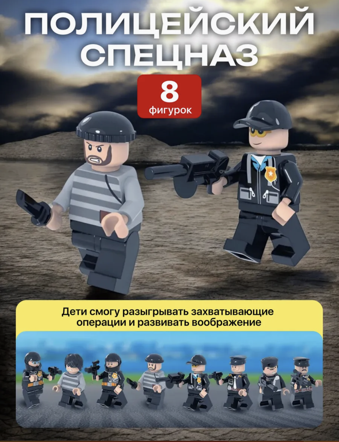 Конструктор TOY EMPIRE блочный - фото 4