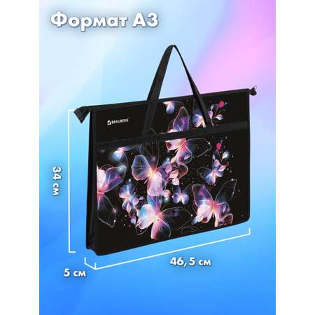 Папка для труда Brauberg А3