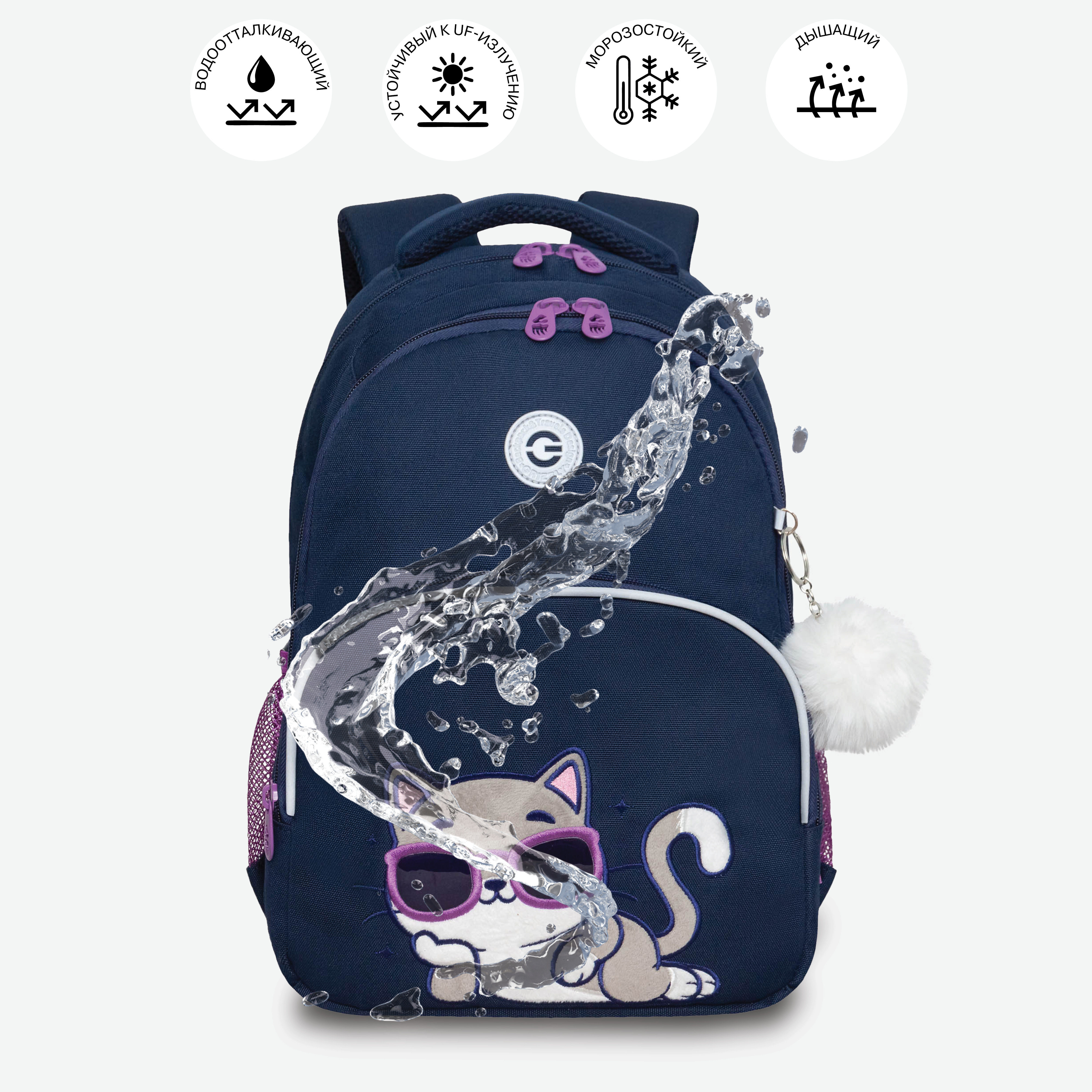 Рюкзак Grizzly для девочки - фото 10