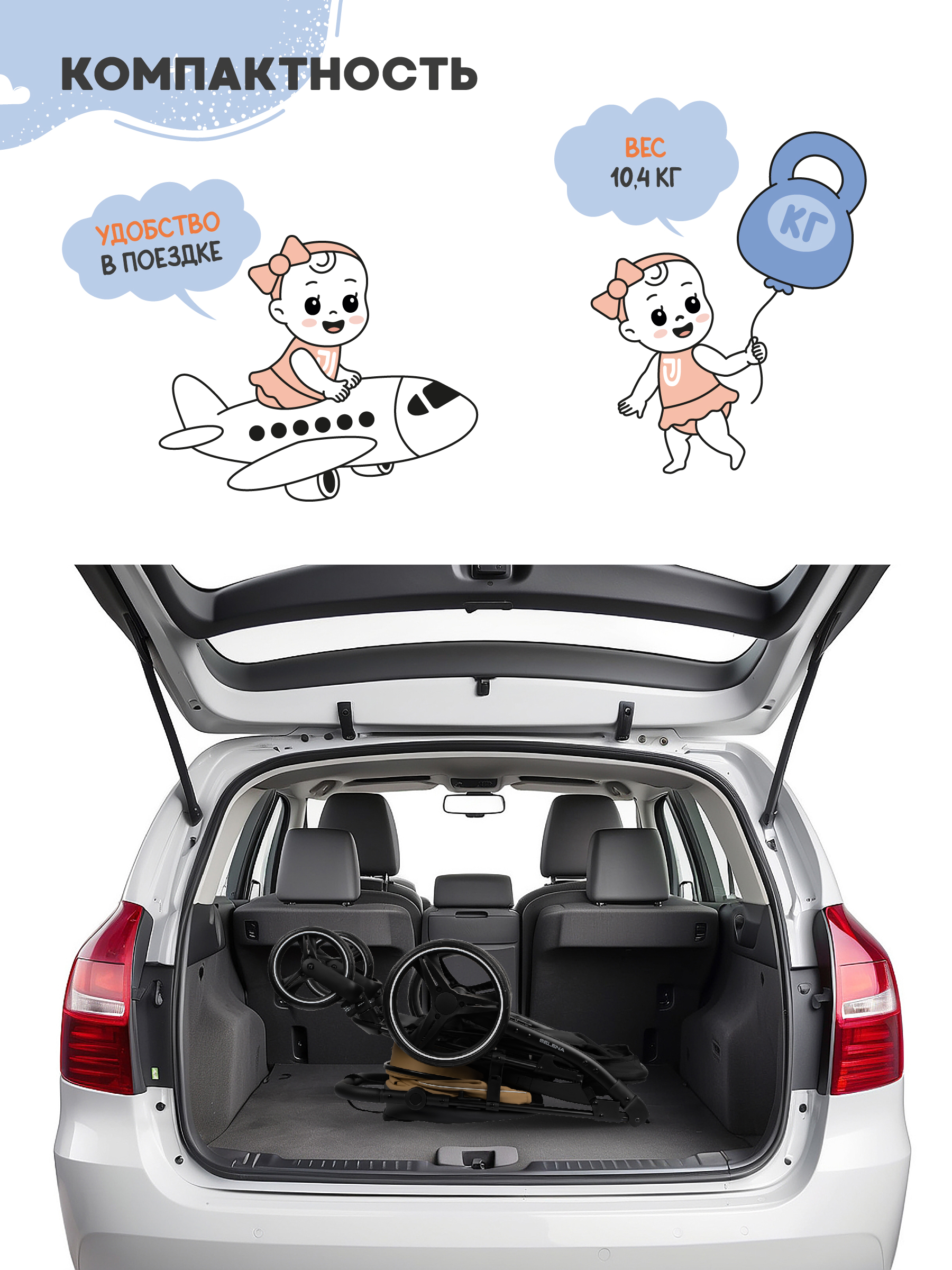 Коляска прогулочная JOVOLA SELENA 2026 бежевый-серый - фото 2