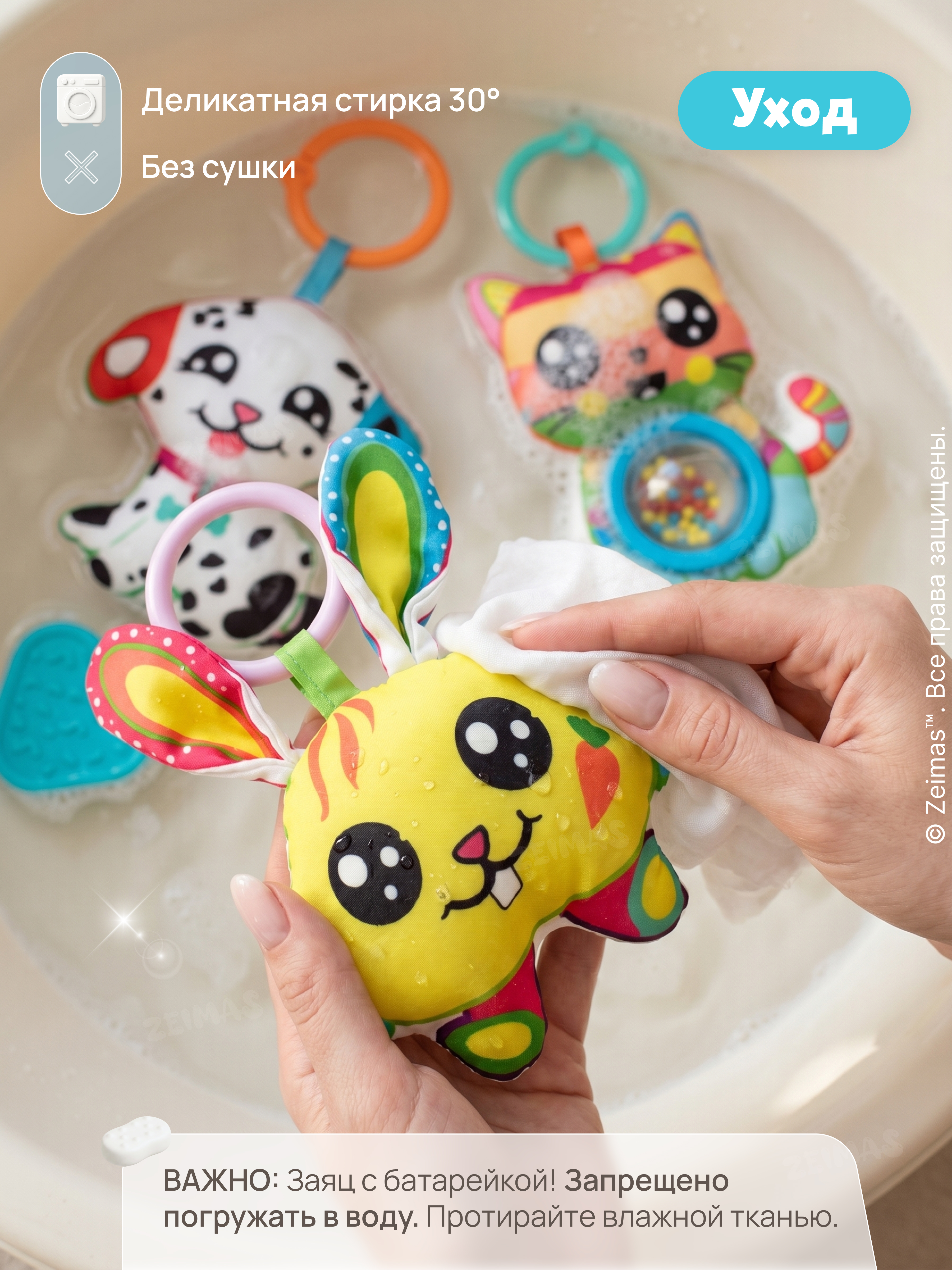 Игрушка Zeimas подвеска Дуга игровая с игрушками - фото 15