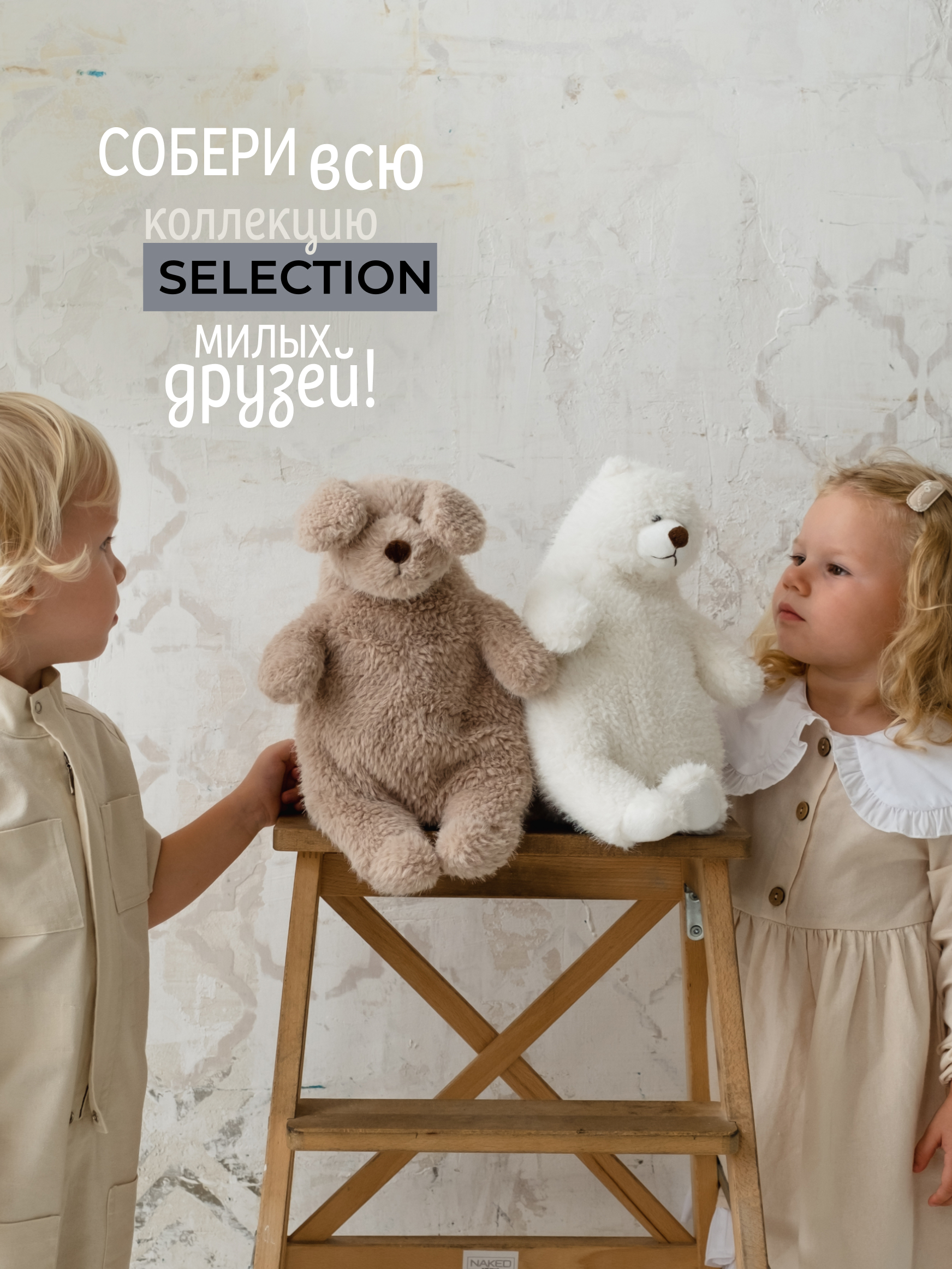 Мягкая игрушка Gulliver собачка Майк - фото 8