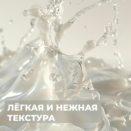 Набор средств La Fabrique Манго и кокос 250 мл 2 шт.