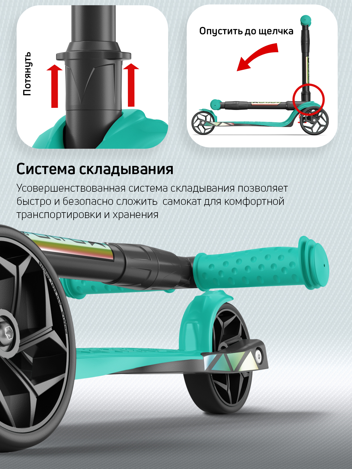 Самокат Buggy Boom трехколесный - фото 7