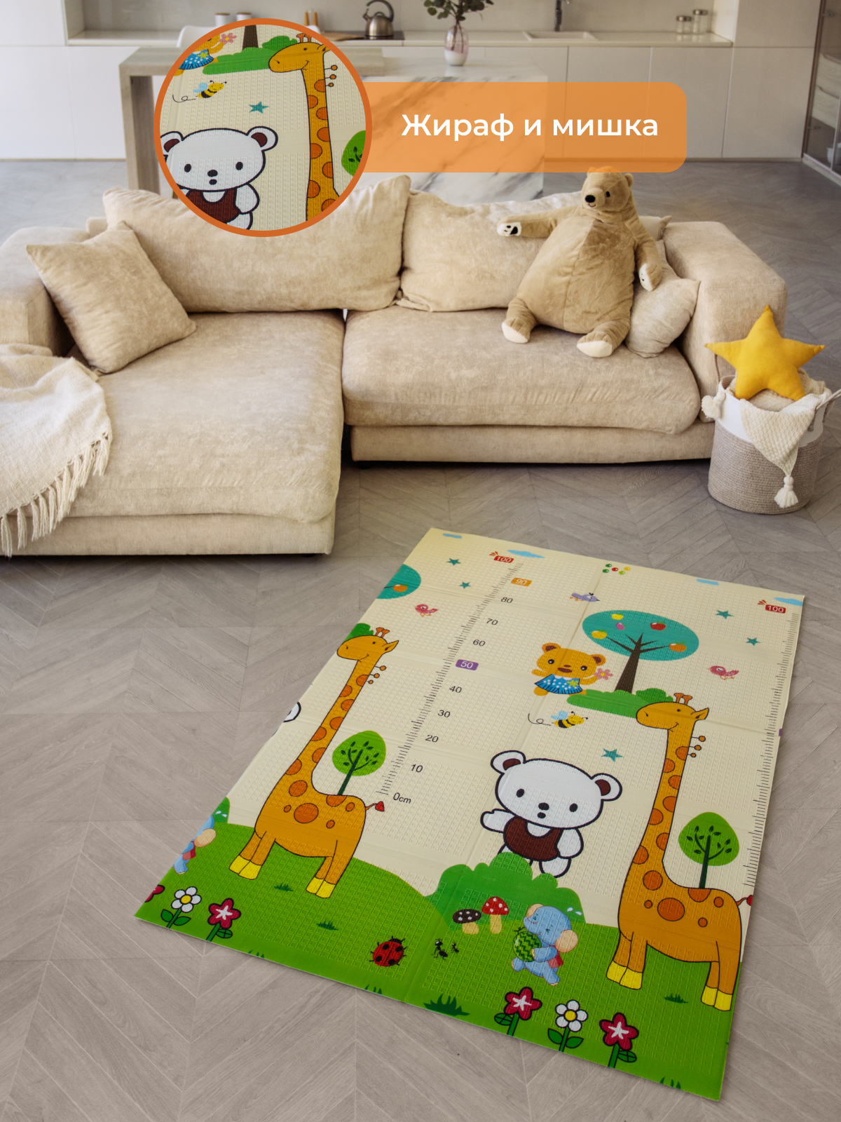 Детский складной коврик Mamagoods Жираф и зверята 120 x 180 см 1 шт. - фото 4